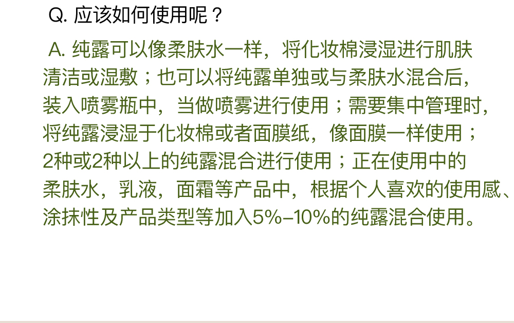 鱼腥草详情_18.jpg