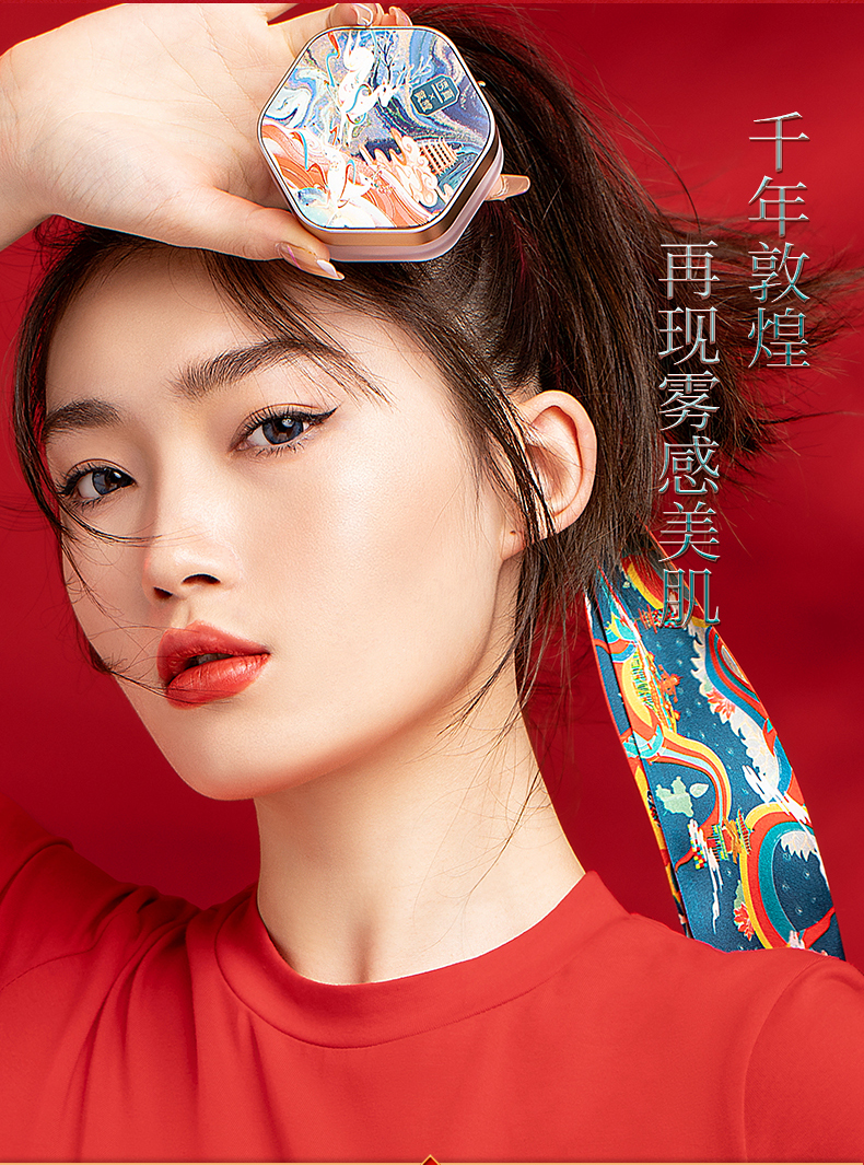 敦煌IP蜜粉详情页-20210430_05.jpg