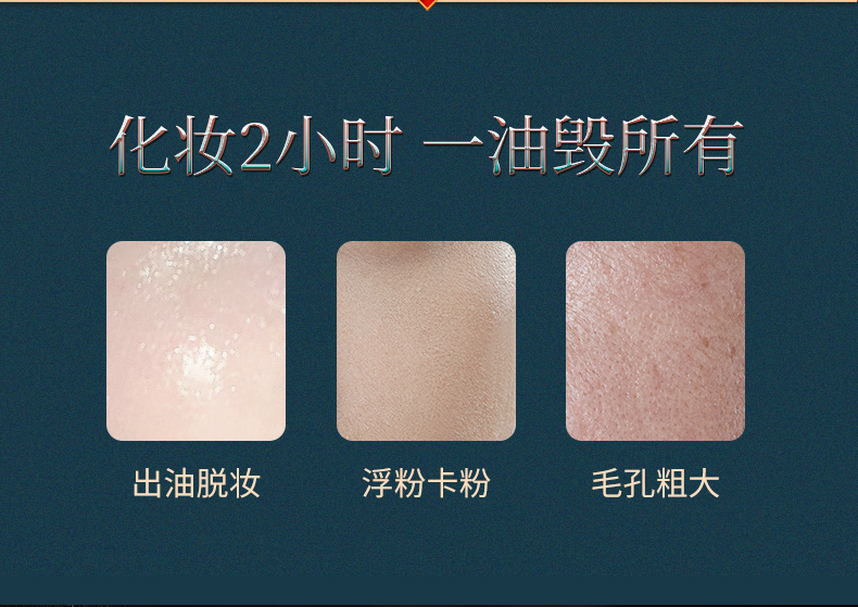 敦煌IP蜜粉详情页-20210430_06.jpg