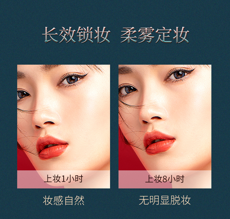 敦煌IP蜜粉详情页-20210430_13.jpg