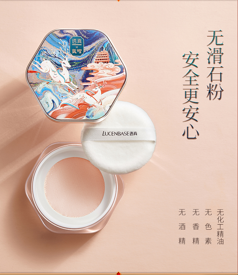 敦煌IP蜜粉详情页-20210430_15.jpg