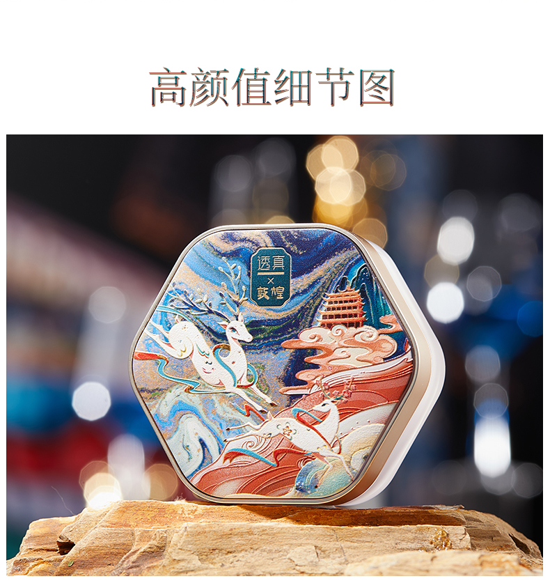 敦煌IP蜜粉详情页-20210430_17.jpg