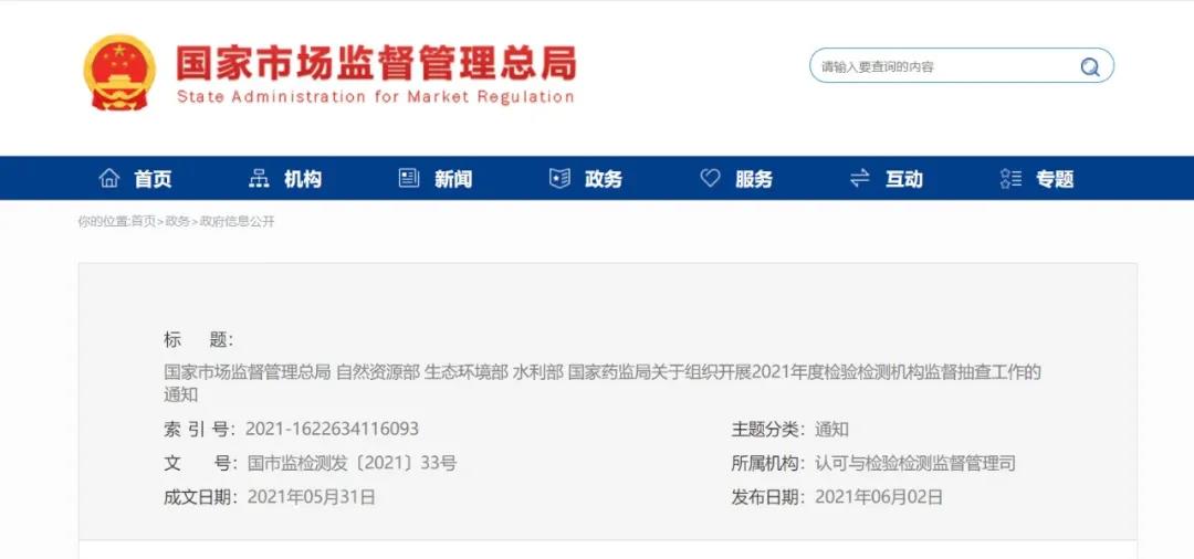 1625805014142485.jpg 微信图片_20210709122930.jpg