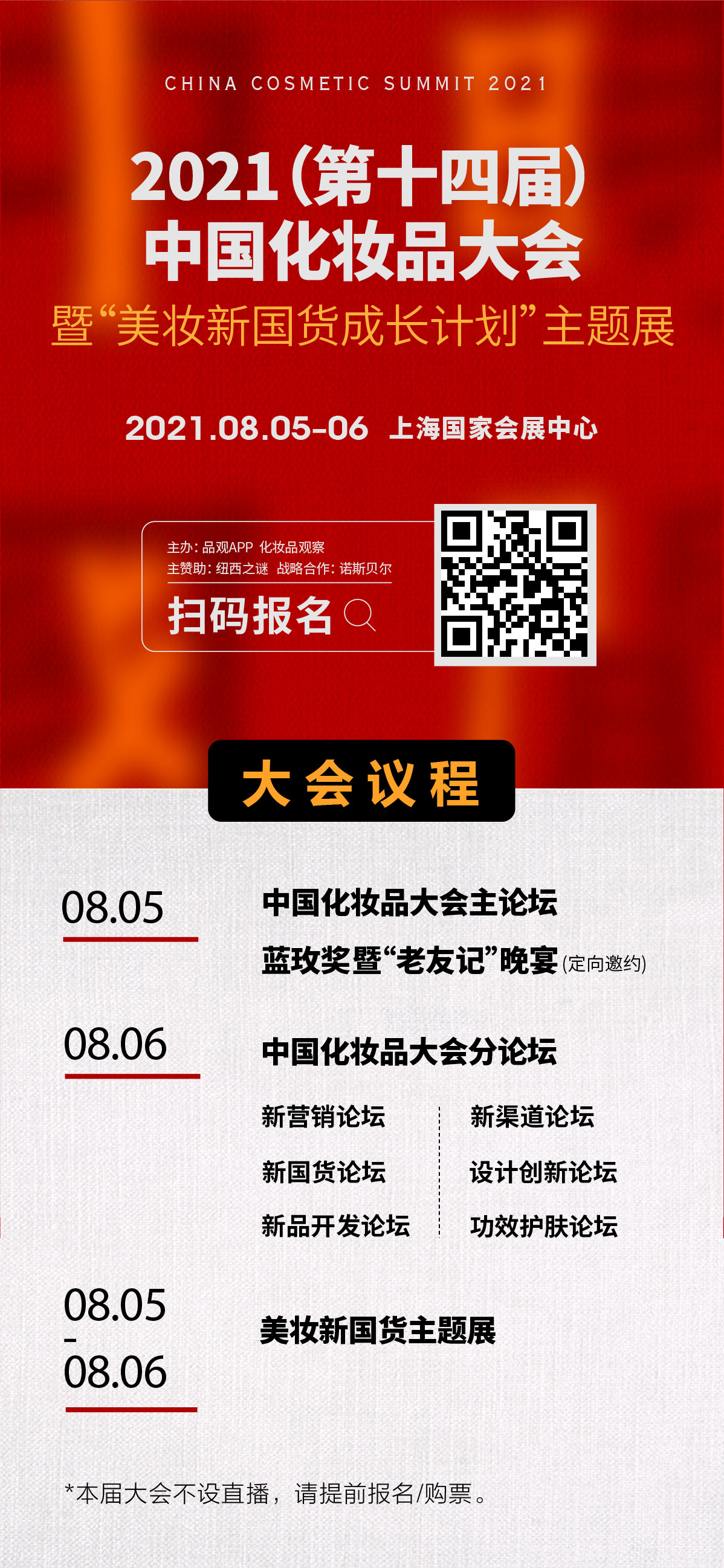 1625805057363782.jpg 微信图片_20210707110023.jpg