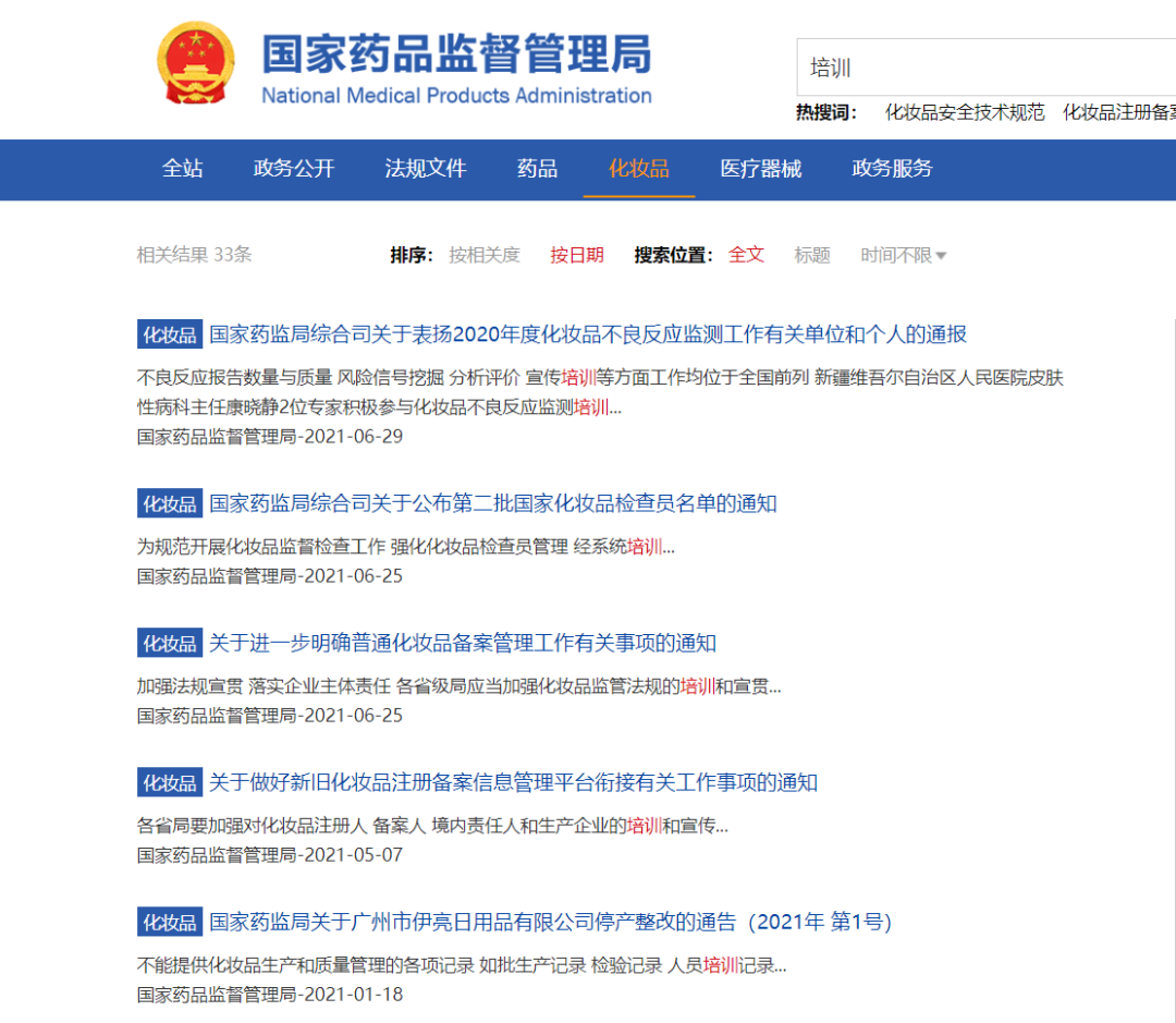 1626235099413162.png 微信图片_20210714115720.png