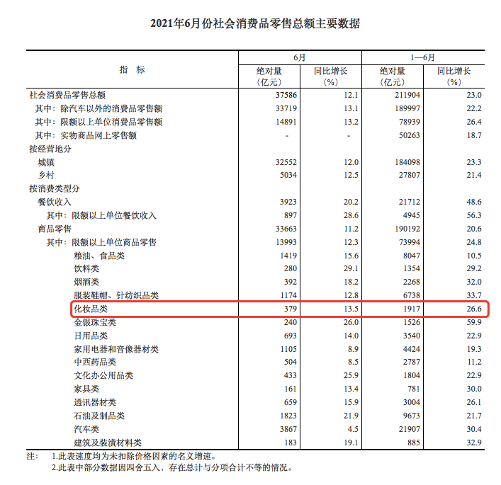 微信图片_20210716112120.png