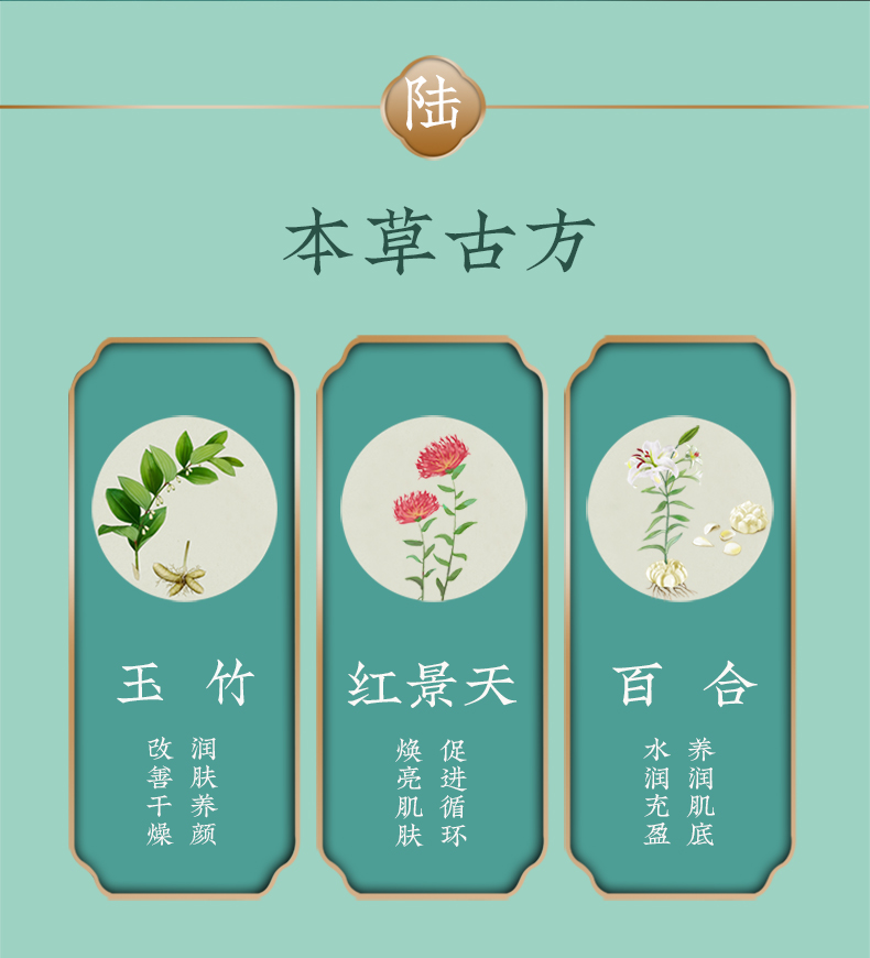 玉竹详情页-改-_07.jpg