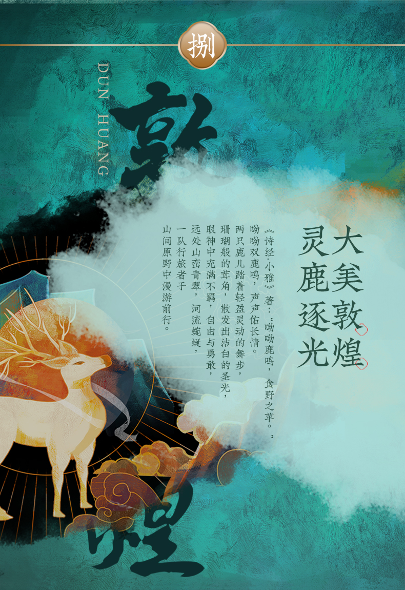 玉竹详情页-改-_09.jpg
