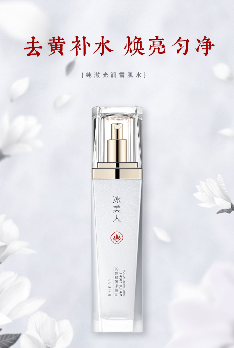 纯白水改_01.jpg