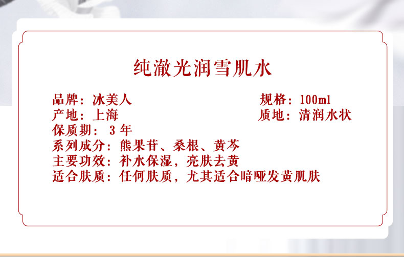 纯白水改_02.jpg