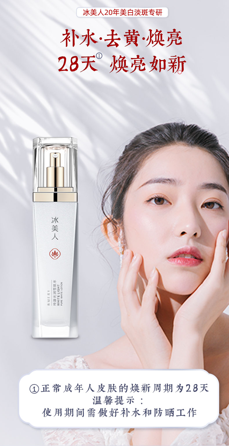 纯白水改_04.jpg