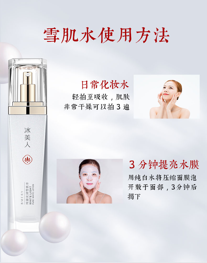 纯白水改_10.jpg