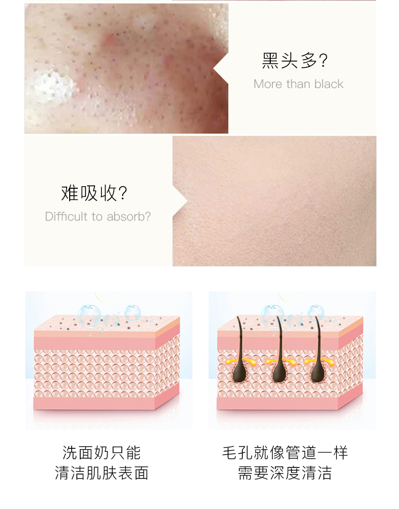 绿豆泥详情_03.jpg