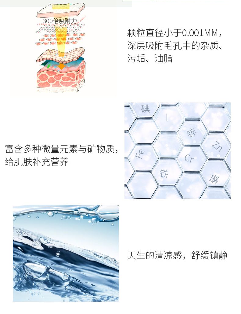 绿豆泥详情_06.jpg