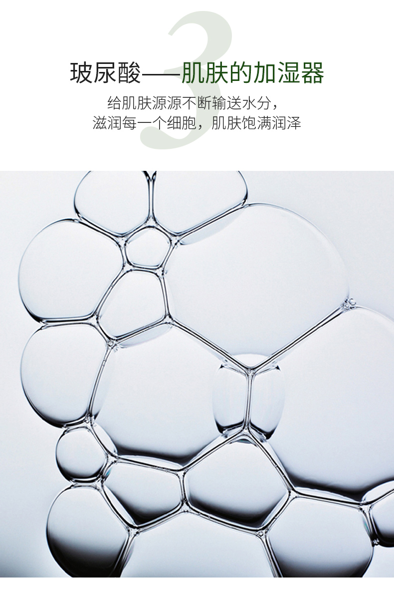 绿豆泥详情_08.jpg