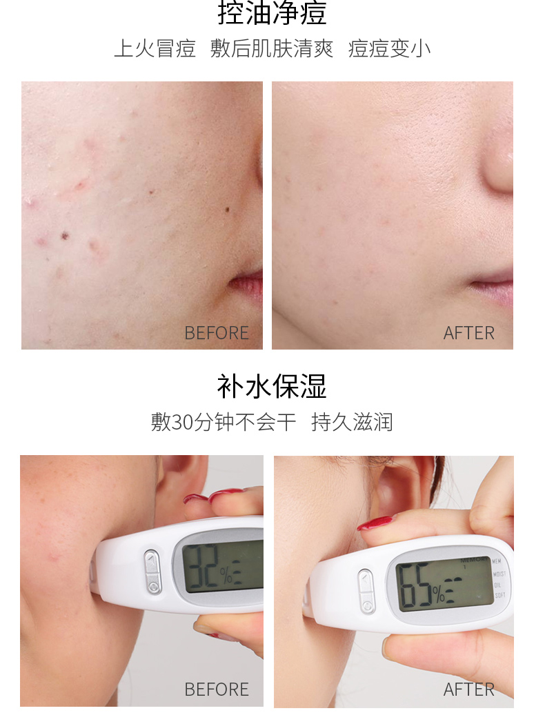 绿豆泥详情_10.jpg