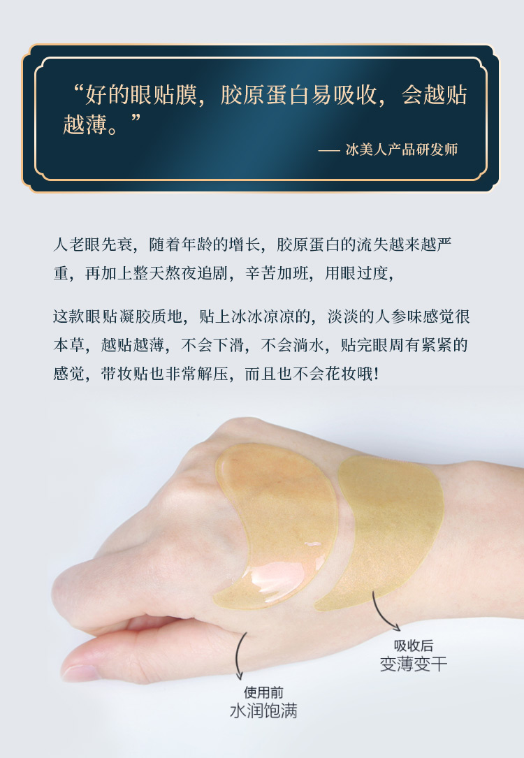 眼膜详情_03.jpg