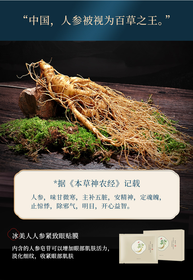 眼膜详情_05.jpg