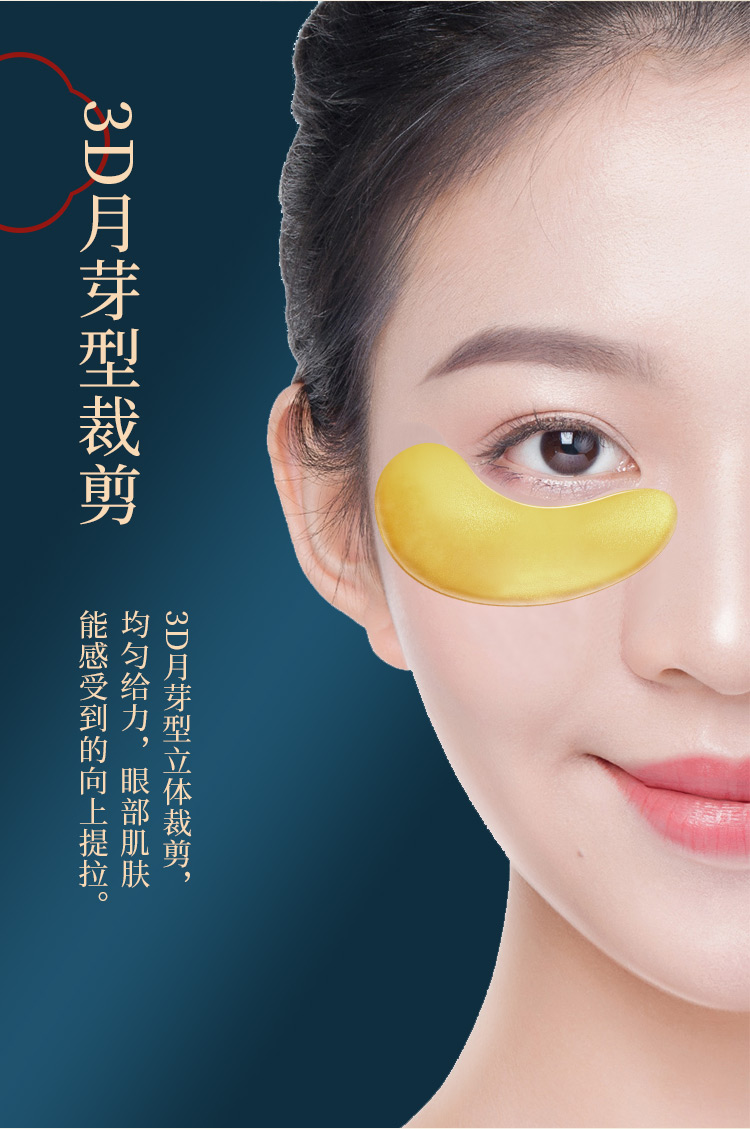 眼膜详情_07.jpg