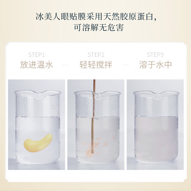 眼膜详情_09.jpg