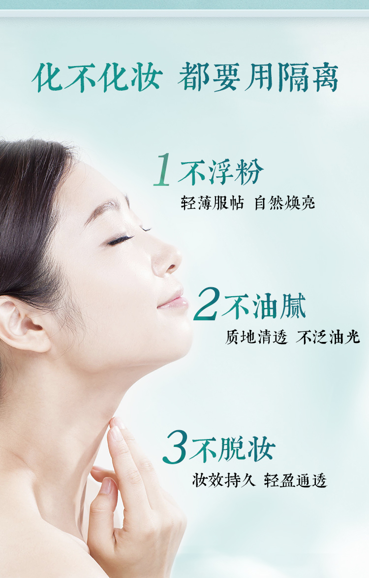 隔离详情页_03.jpg