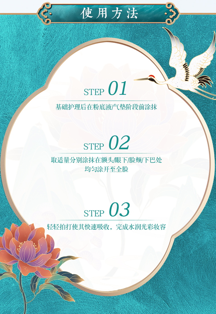 隔离详情页_07_看图王.jpg