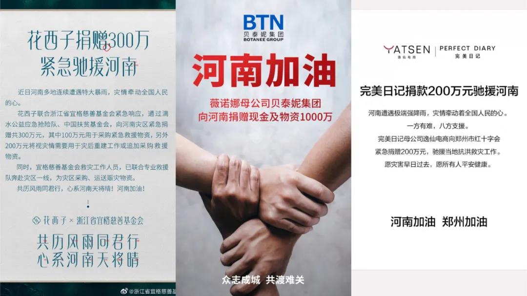 1626931822449351.jpg 微信图片_20210722132938.jpg