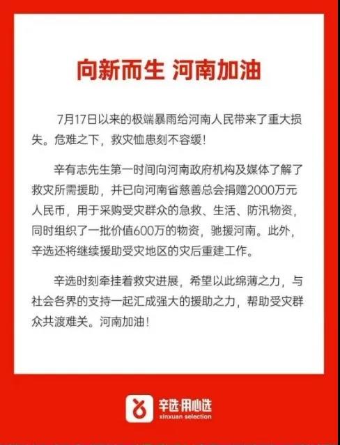 1626931831757247.jpg 微信图片_20210722132941.jpg