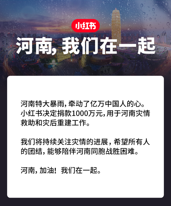 1626931852313619.png 微信图片_20210722132949.png