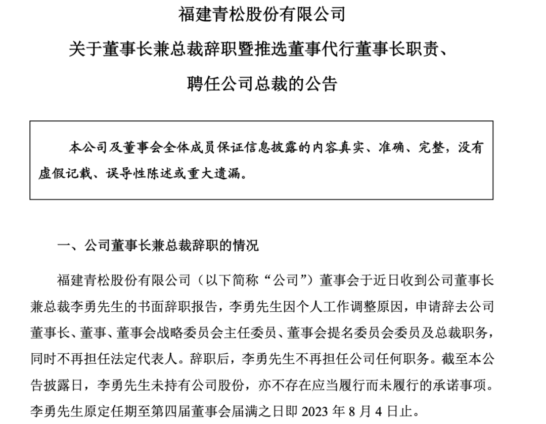 微信图片_20210726140521.png