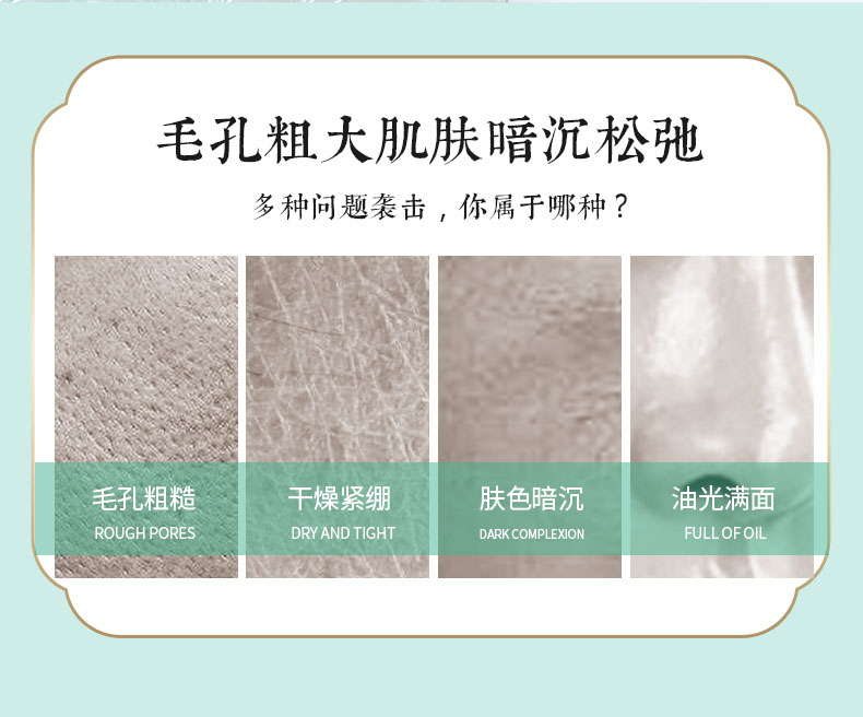 雪耳详情_02.jpg