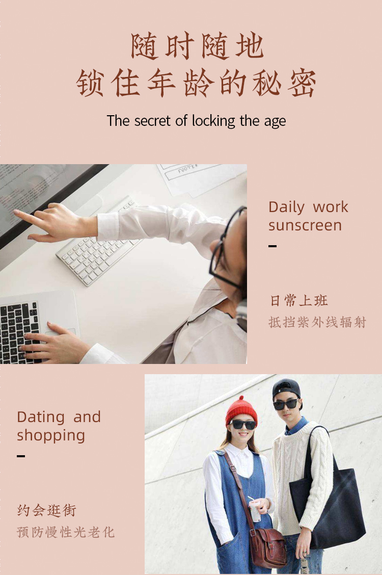 防晒详情_04.jpg