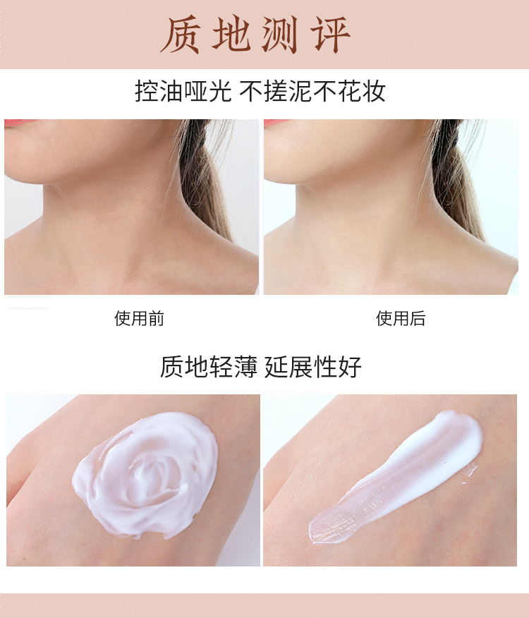 防晒详情_09.jpg