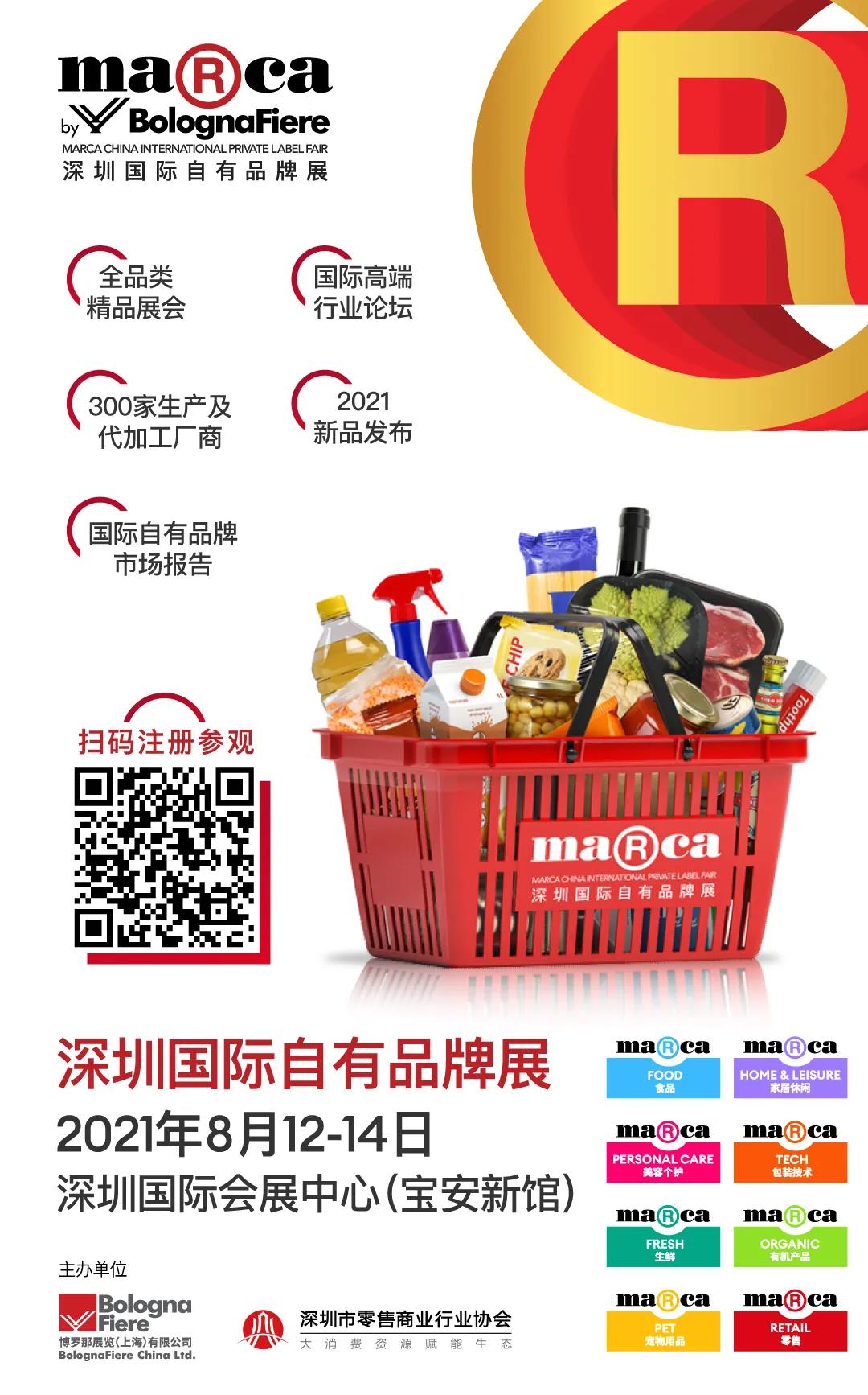 1627611710432513.jpg 微信图片_20210730102124.jpg