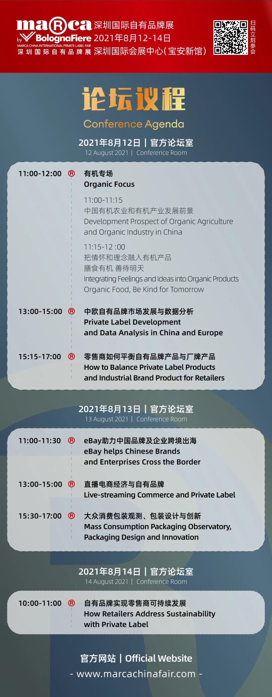1627611754752091.jpg 微信图片_20210730102223.jpg