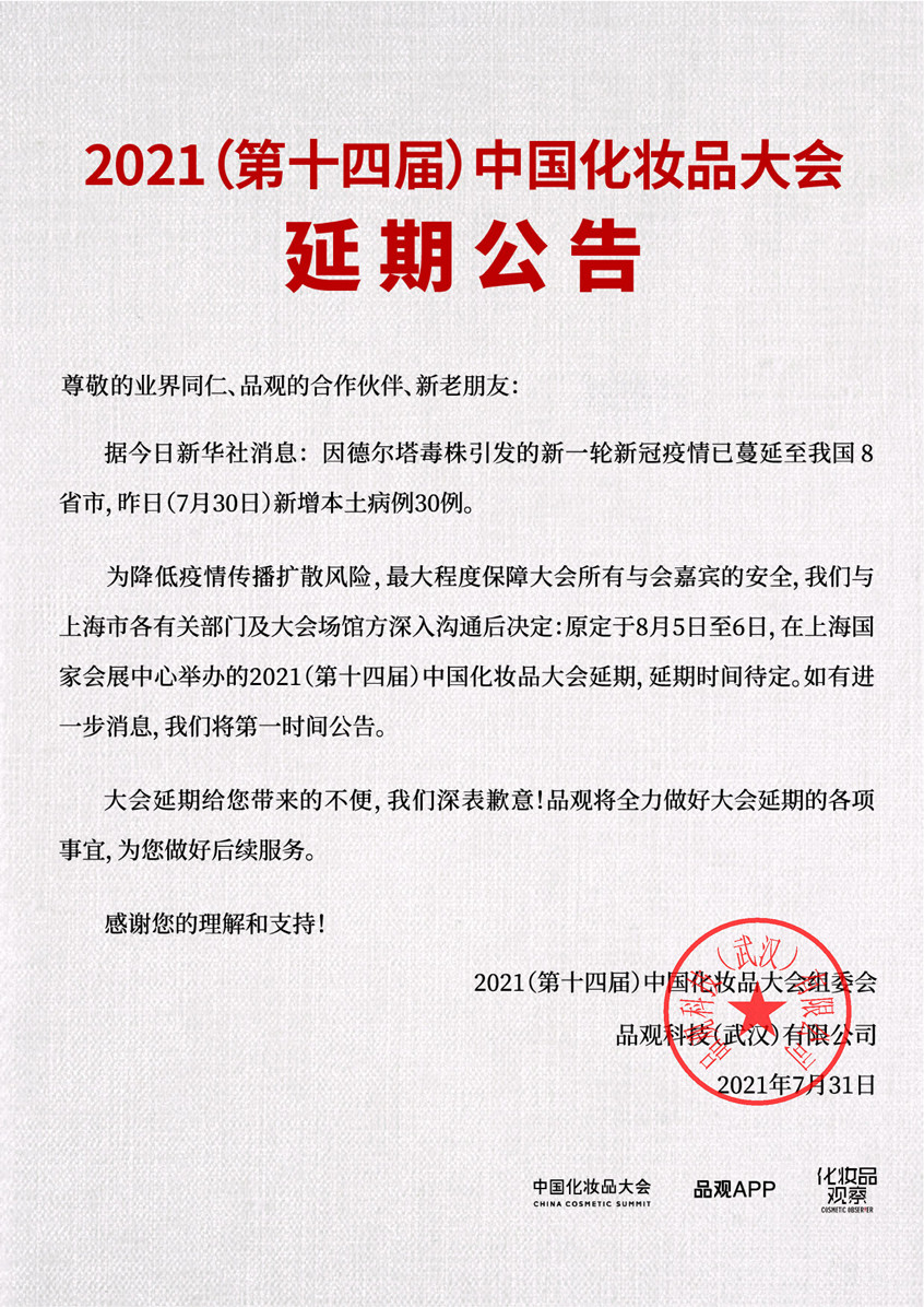 1627737934548624.jpg 微信图片_20210731210856_副本.jpg