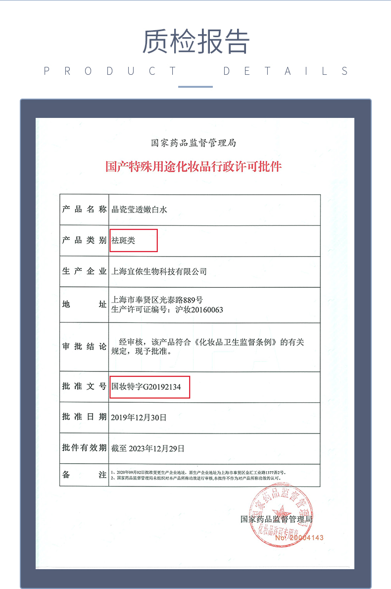 详情切图_08.jpg