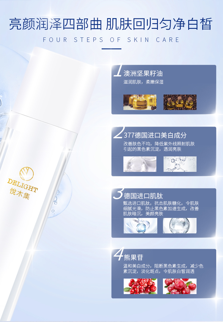 详情页切图_04.jpg