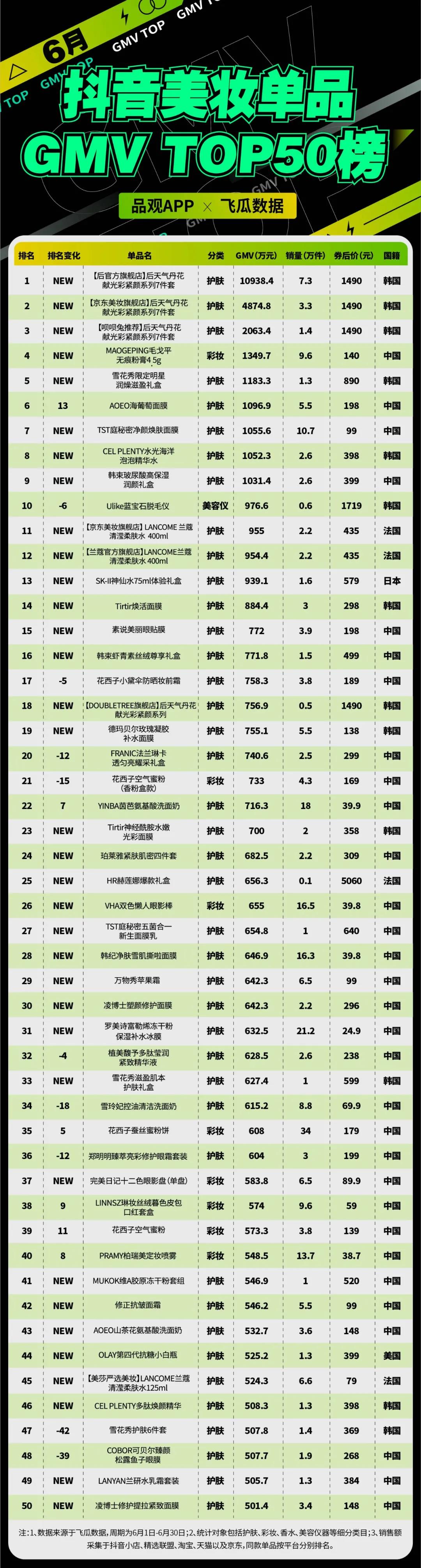 微信图片_20210802115209.jpg