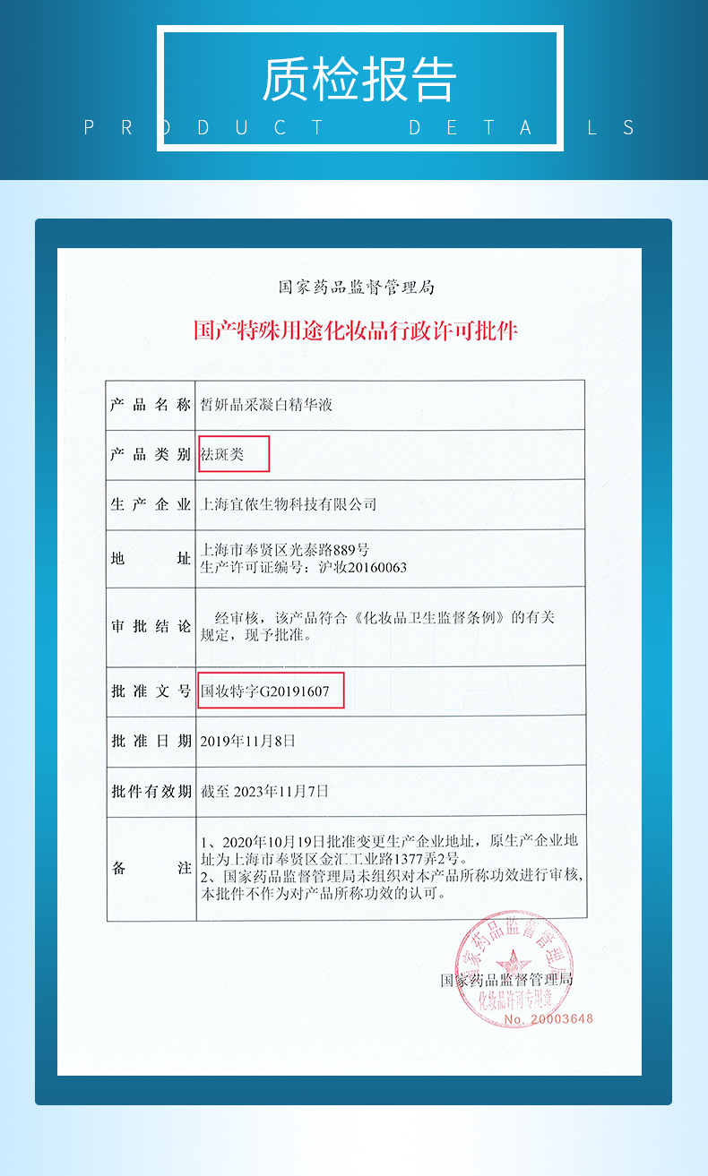 详情_08.jpg