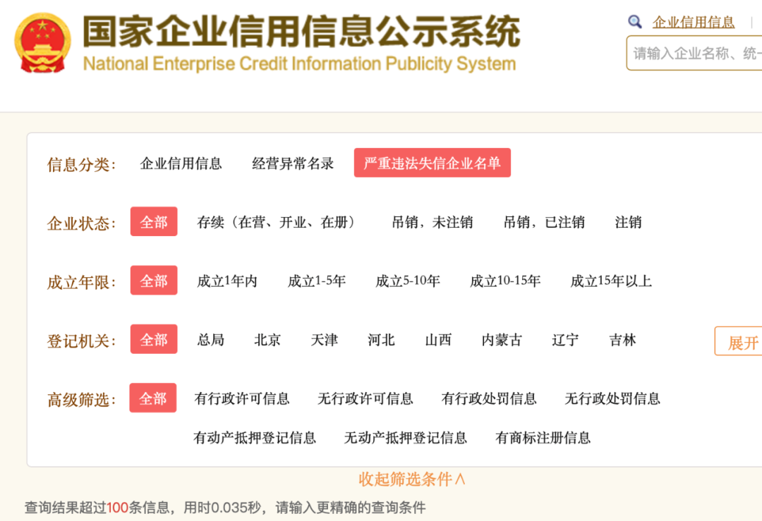 微信图片_20210803110240.png