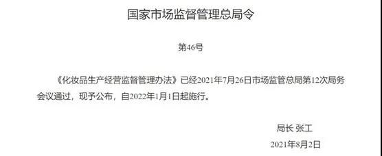微信图片_20210809113354.jpg