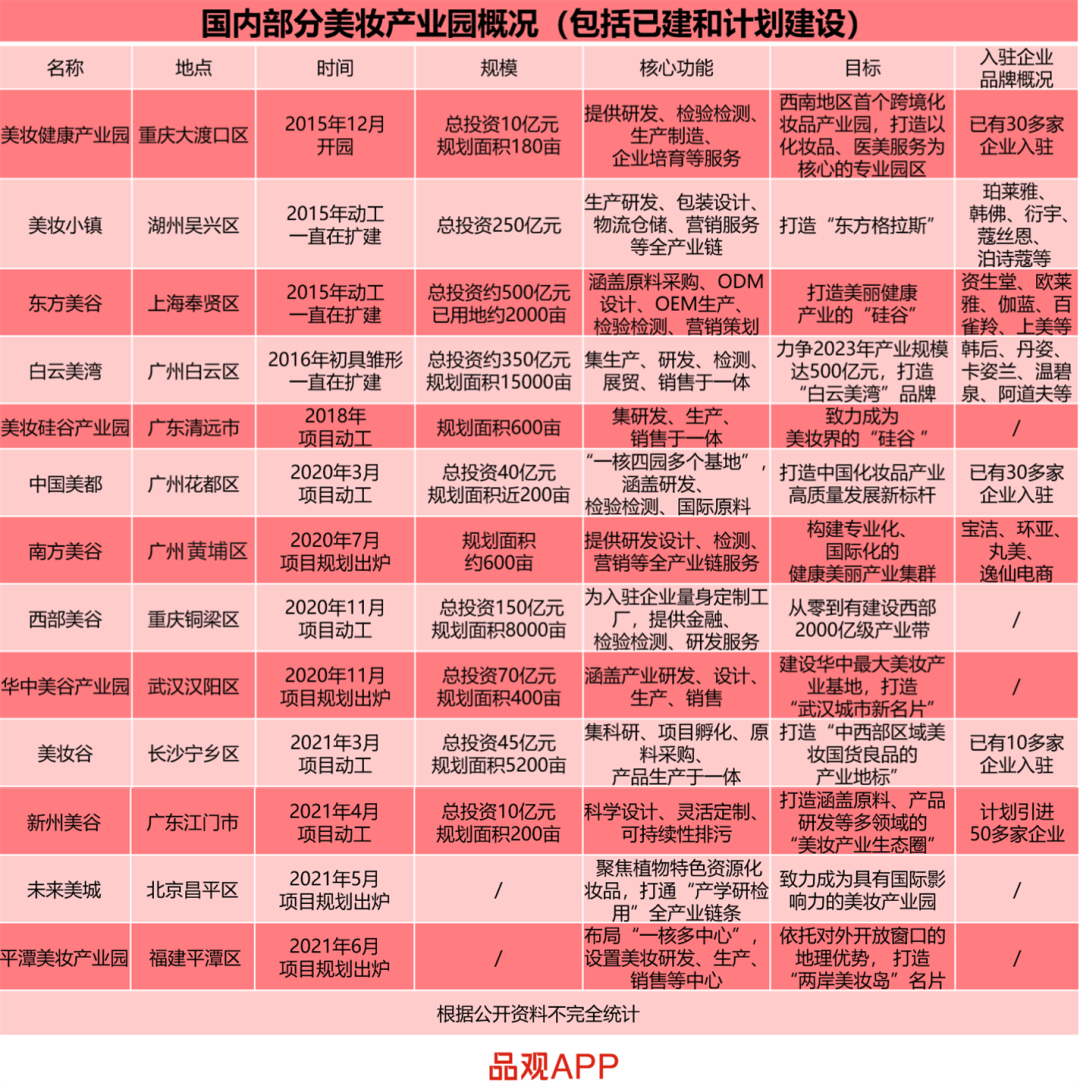 1628483564183810.png 微信图片_20210809123149.png
