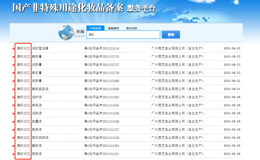 微信图片_20210810171006.png