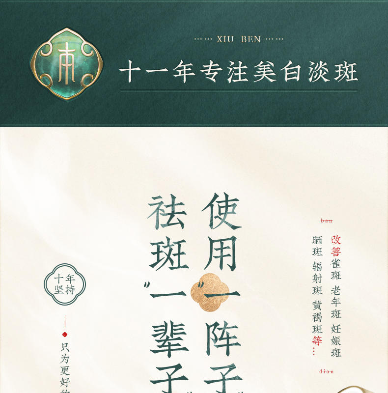 1、七子白-单瓶_01.jpg