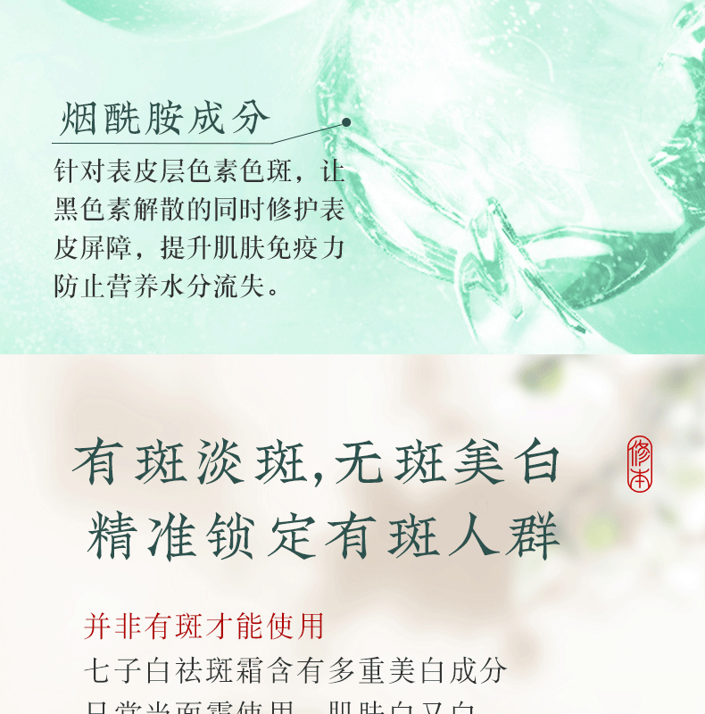 1、七子白-单瓶_13.gif