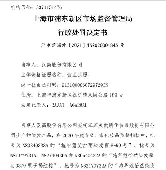 1628655209659091.png 微信图片_20210811121255.png
