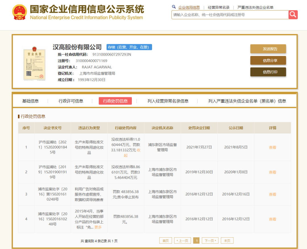 1628655236846118.png 微信图片_20210811121259.png