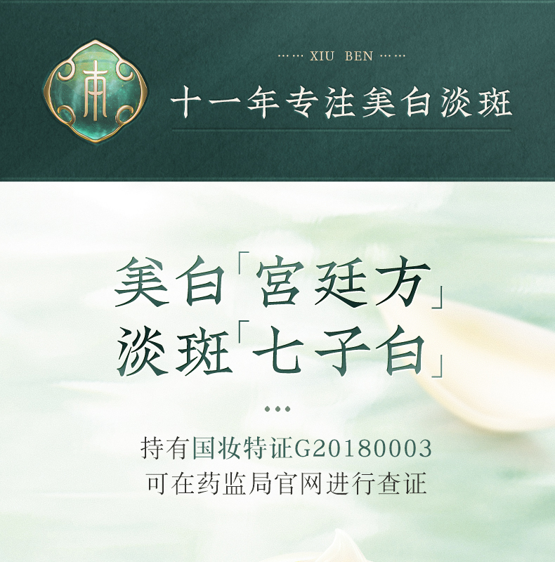 七子白-二合一套装_01.jpg