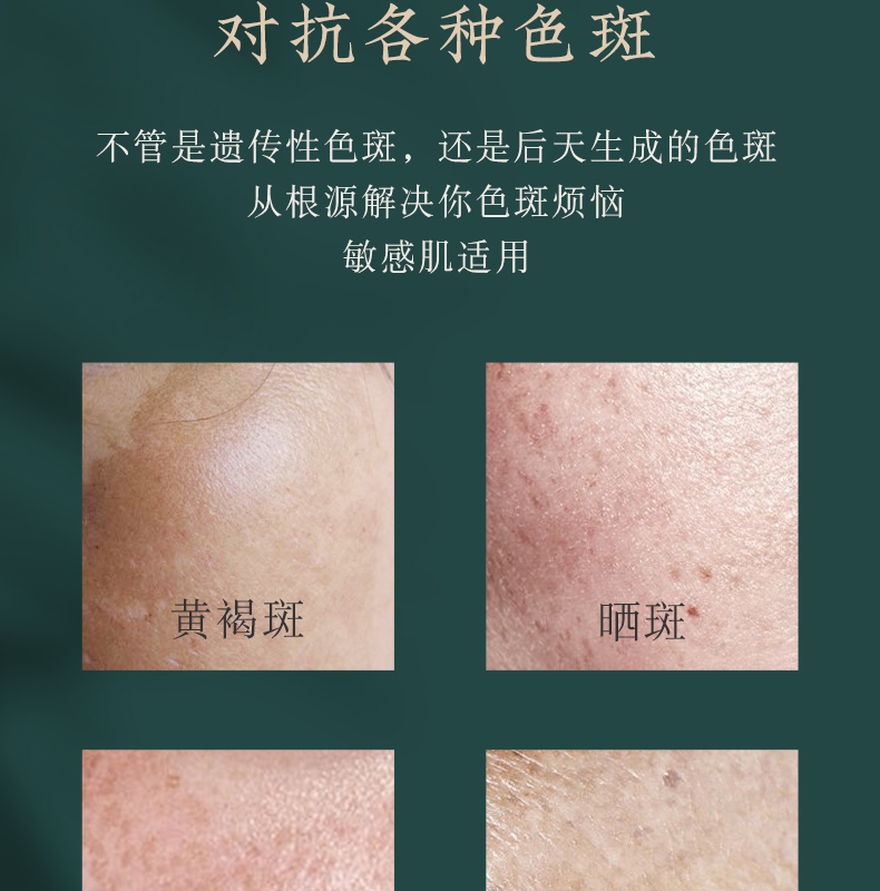 七子白-二合一套装_05.jpg